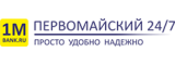 Банк «Первомайский»