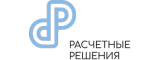 Расчетные Решения