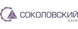 Соколовский