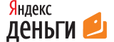 Яндекс.Деньги